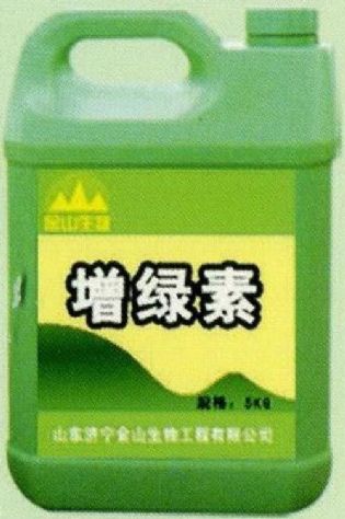 點擊查看詳細信息<br>標題:增綠素 閱讀次數:1893