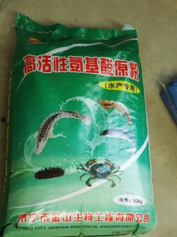 點擊查看詳細信息<br>標題:高活性氨基酸原粉 閱讀次數:2615