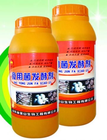 點擊查看詳細信息<br>標題:食用菌發酵劑 閱讀次數:2572