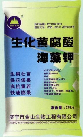 點擊查看詳細信息<br>標題：生化黃腐酸海藻鉀 閱讀次數：2633