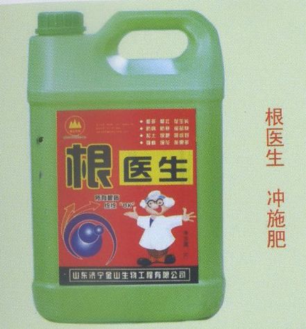 點擊查看詳細信息<br>標題：根醫生 沖施肥 閱讀次數：3796