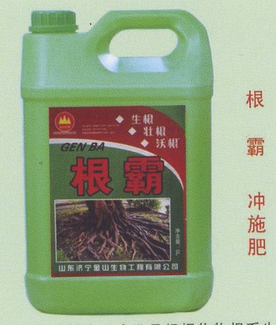 點擊查看詳細信息<br>標題：根霸 沖施肥 閱讀次數：3681