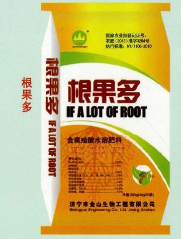 點擊查看詳細信息<br>標題：根果多 閱讀次數：2470